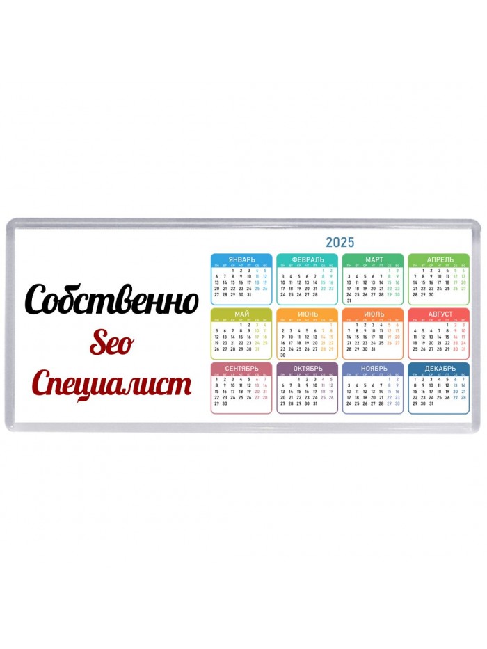 Собственно, Seo Специалист