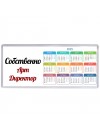 Собственно, Арт Директор
