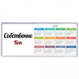 Собственно, Кок