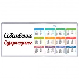 Собственно, Сурдопедагог