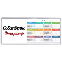 Собственно, Фтизиатр