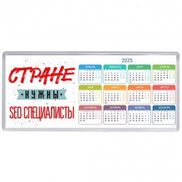 Стране нужны seo специалисты