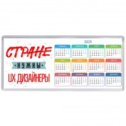 Стране нужны ux дизайнеры