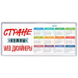 Стране нужны web дизайнеры