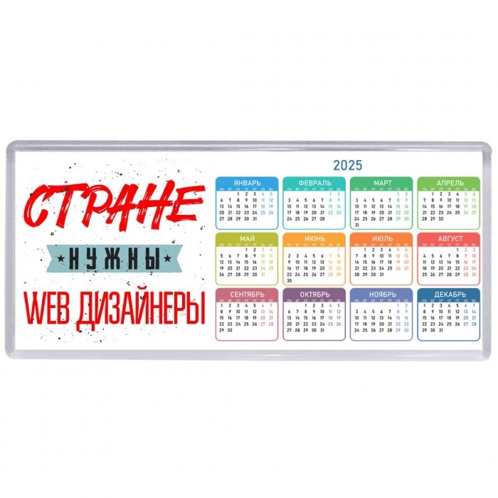 Стране нужны web дизайнеры