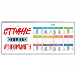 Стране нужны web программисты