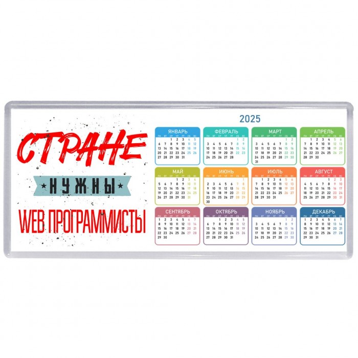Стране нужны web программисты