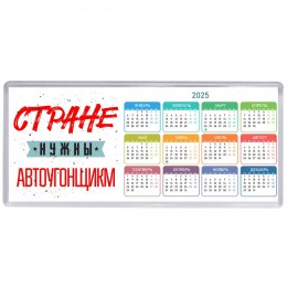 Стране нужны автоугонщикм