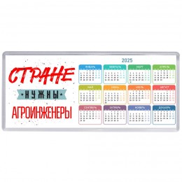 Стране нужны агроинженеры