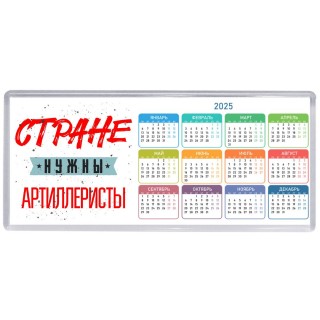 Стране нужны артиллеристы