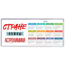 Стране нужны астрохимики
