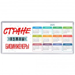 Стране нужны биоинженеры