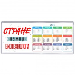 Стране нужны биотехнологи