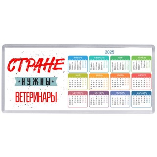 Стране нужны ветеринары