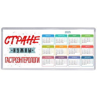 Стране нужны гастроэнтерологи