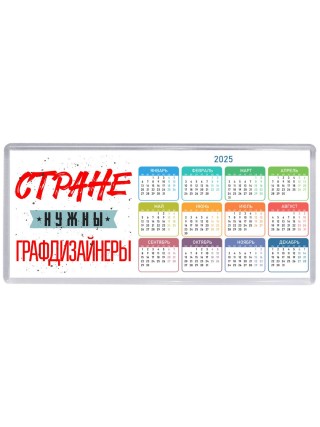 Стране нужны графдизайнеры