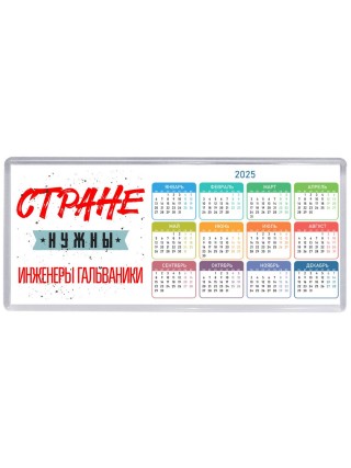 Стране нужны инженеры гальваники