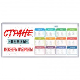 Стране нужны инженеры лаборанты