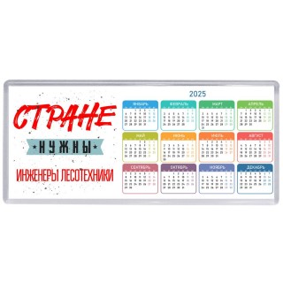 Стране нужны инженеры лесотехники