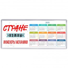 Стране нужны инженеры механики