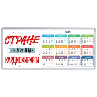 Стране нужны кардиохирурги