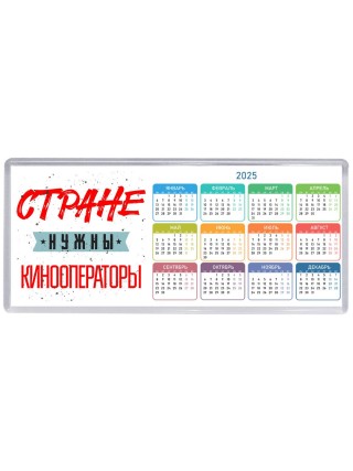 Стране нужны кинооператоры