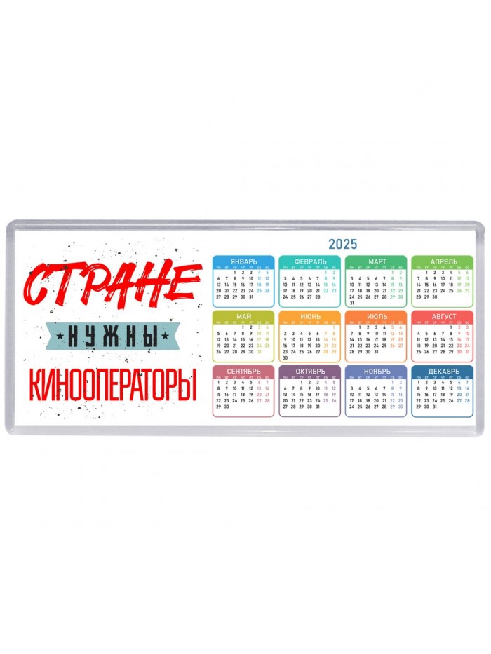 Стране нужны кинооператоры