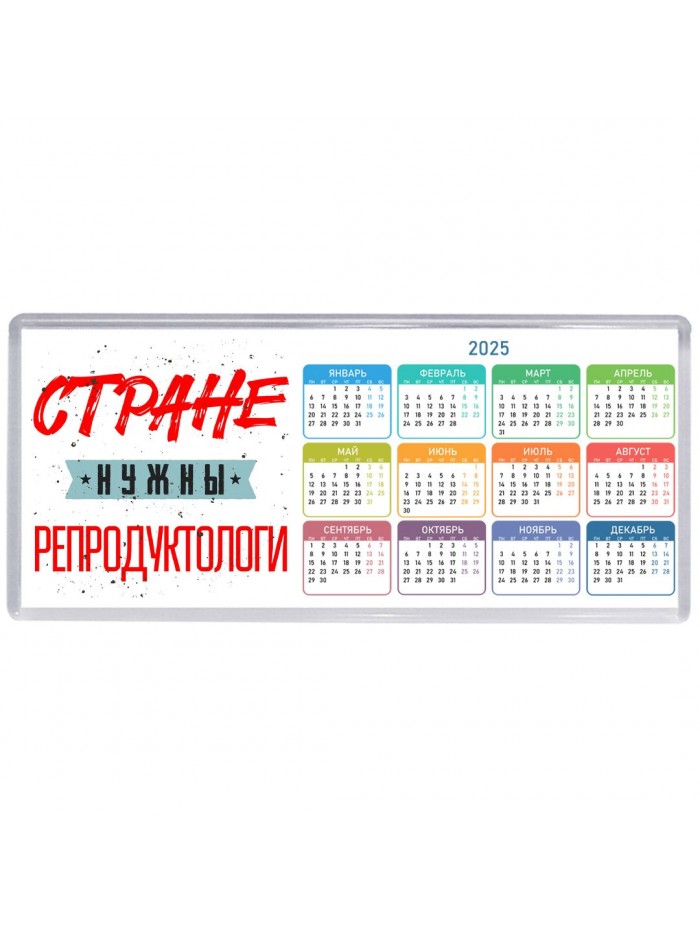 Стране нужны репродуктологи