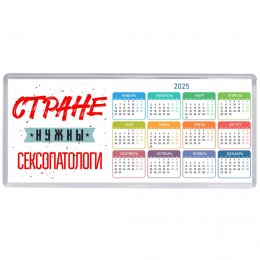 Стране нужны сексопатологи