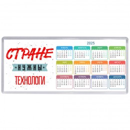 Стране нужны технологи