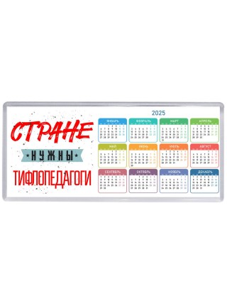 Стране нужны тифлопедагоги