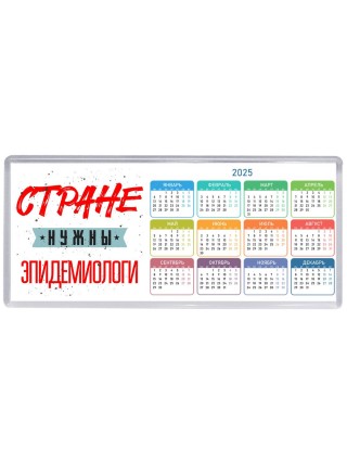 Стране нужны эпидемиологи