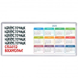 напёрсточник суббота, воскресенье