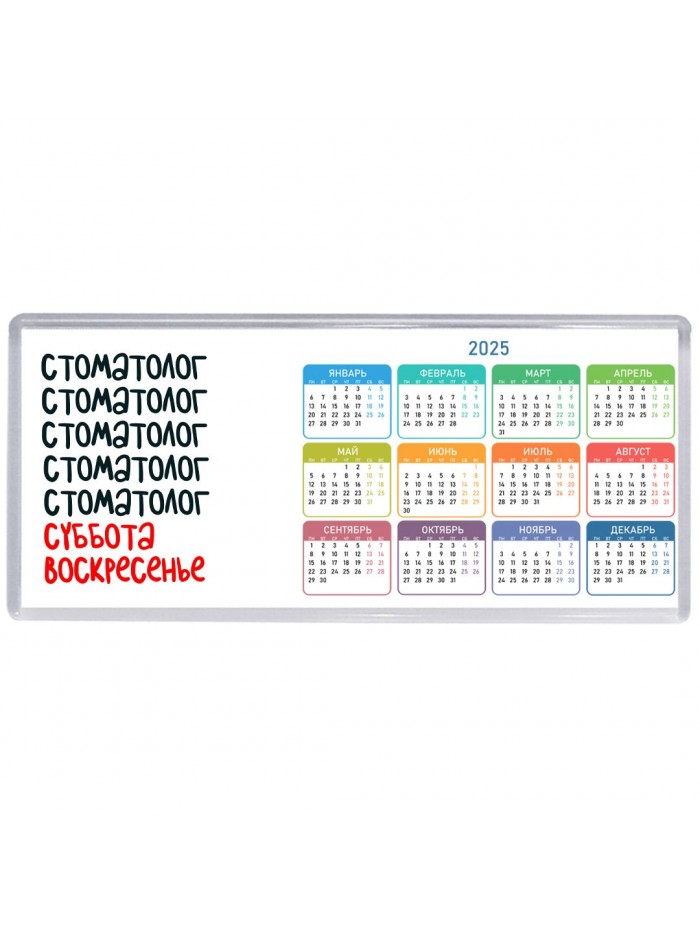 стоматолог суббота, воскресенье