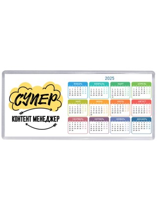 Супер Контент Менеджер