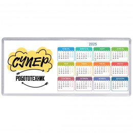 Супер Робототехник