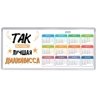 Так выглядит лучшая Диаконисса