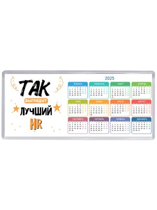 Так выглядит лучший Hr