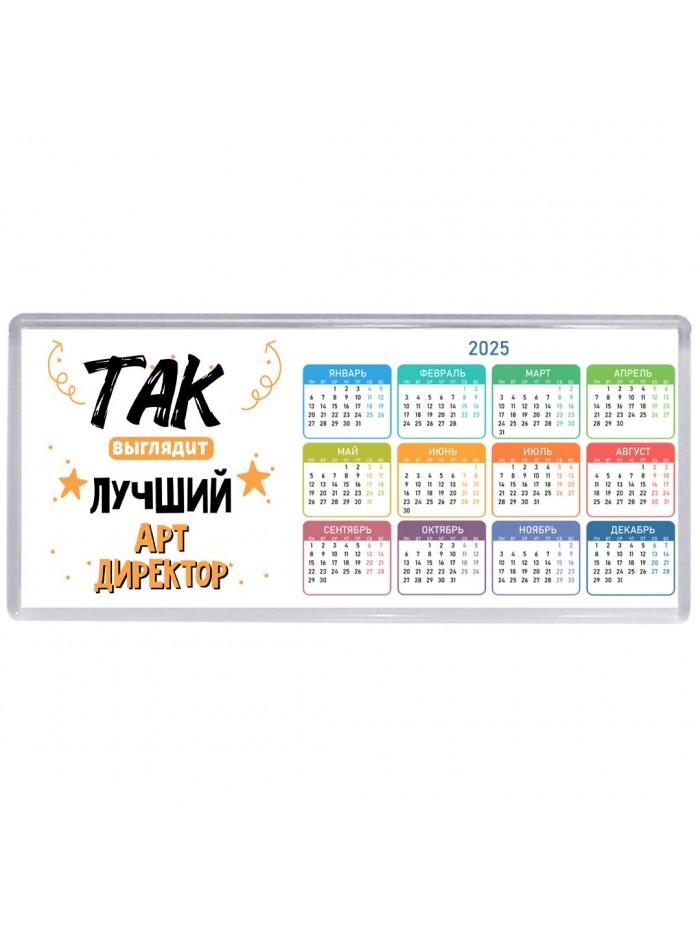 Так выглядит лучший Арт Директор