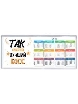 Так выглядит лучший Босс