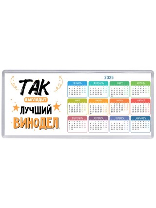Так выглядит лучший Винодел