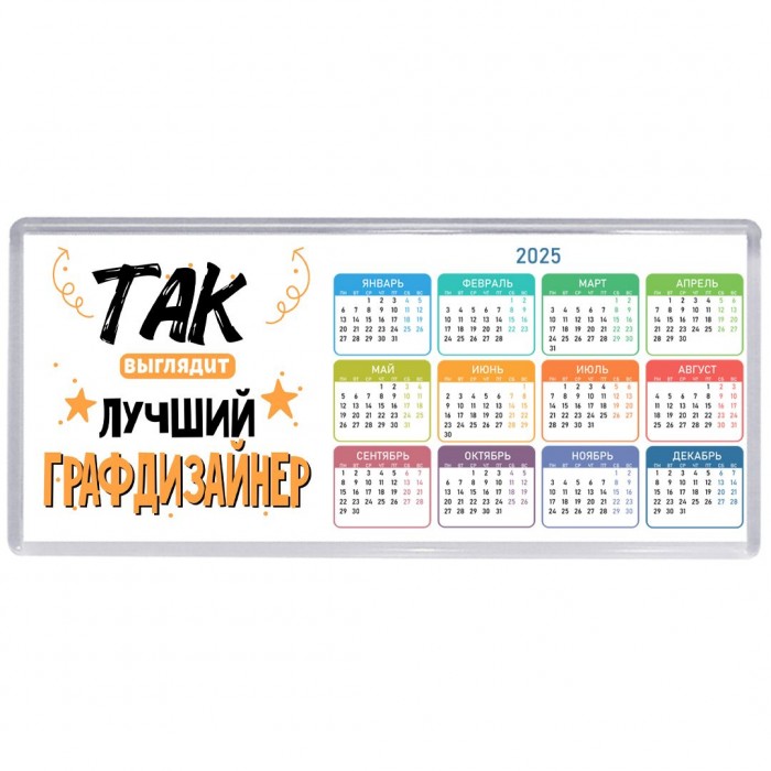 Так выглядит лучший Графдизайнер