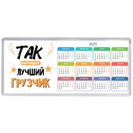 Так выглядит лучший Грузчик