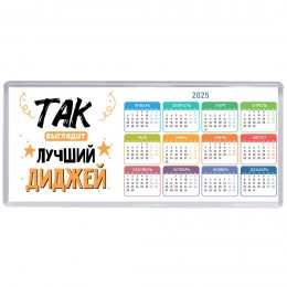 Так выглядит лучший Диджей