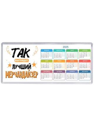 Так выглядит лучший Мерчандайзер