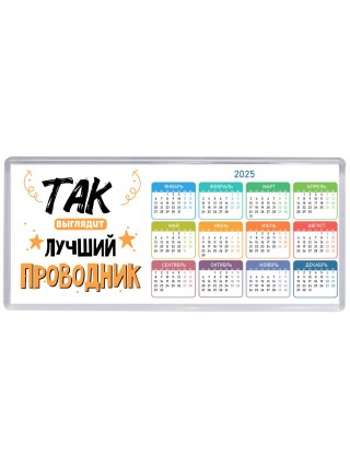 Так выглядит лучший Проводник