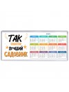 Так выглядит лучший Садовник