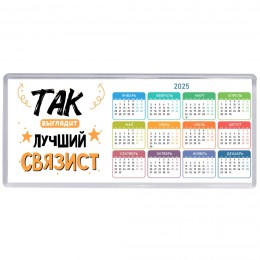 Так выглядит лучший Связист