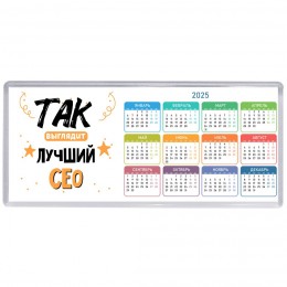 Так выглядит лучший Сео