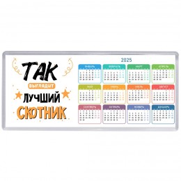 Так выглядит лучший Скотник